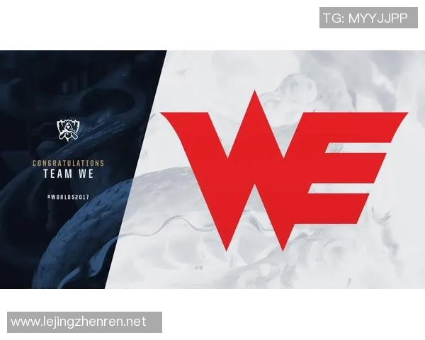 电竞数据深入分析WE在职业联赛中的实力表现与未来发展潜力