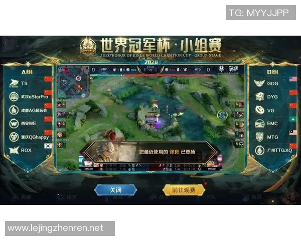 esports数据王者荣耀战术V5包夹体系深度解析与实战应用技巧分享