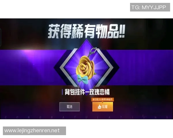 2026电竞新闻和平精英焦点JDG战队配合策略分析与实战经验分享